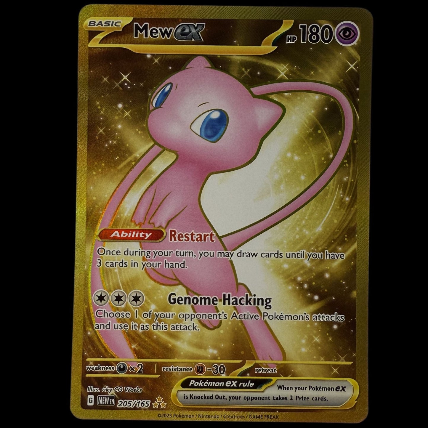 Mew ex - 205/165 - SV: Scarlet & Violet 151